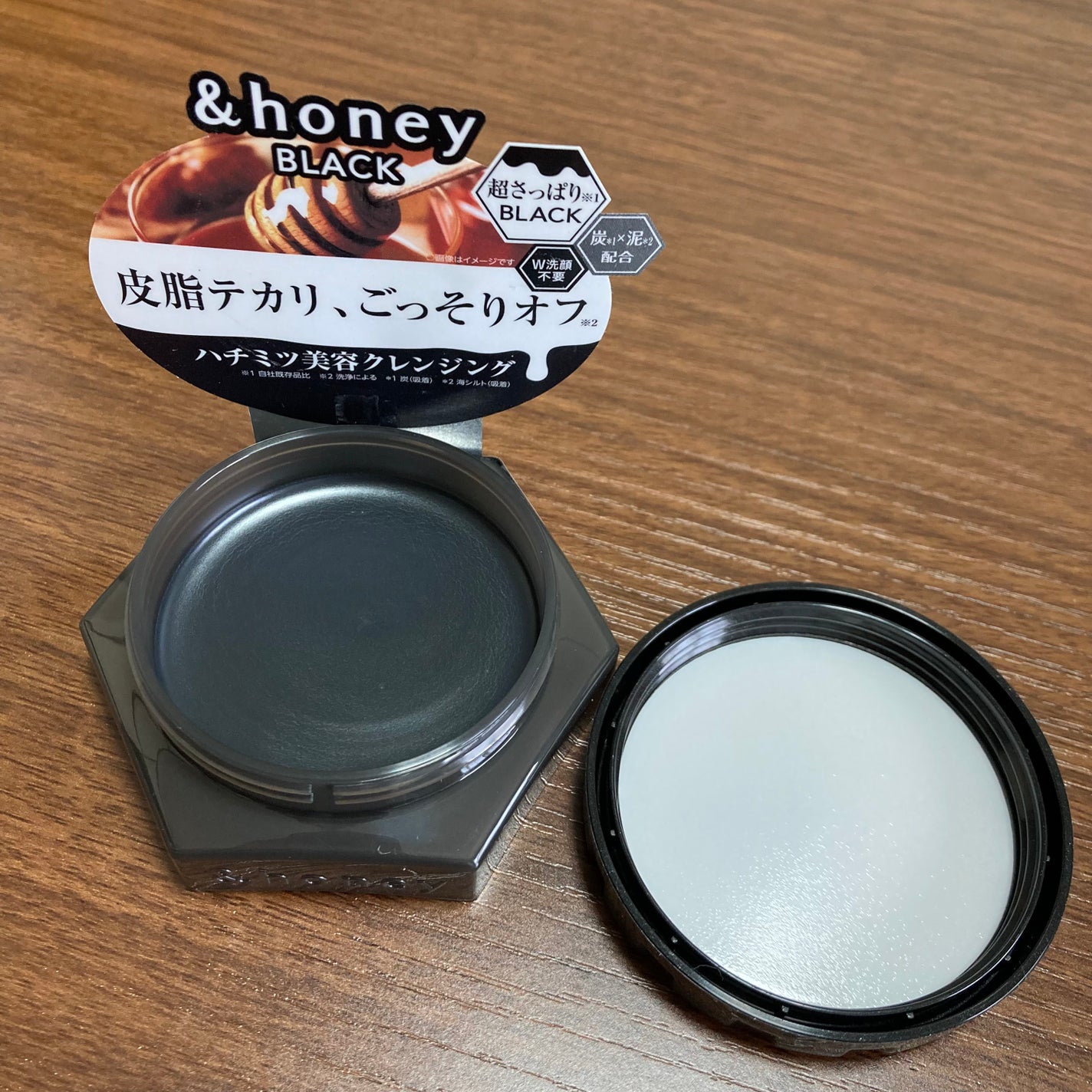 くろっちょ on LIPS 「&honeyのクレンジングバームブラックミニサイズをウェルシア..」(2枚目)