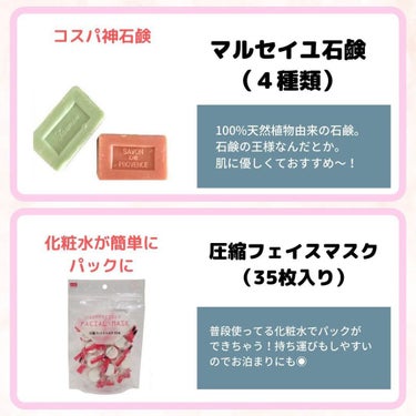 パフ・スポンジ専用洗剤/DAISO/その他化粧小物を使ったクチコミ（5枚目）