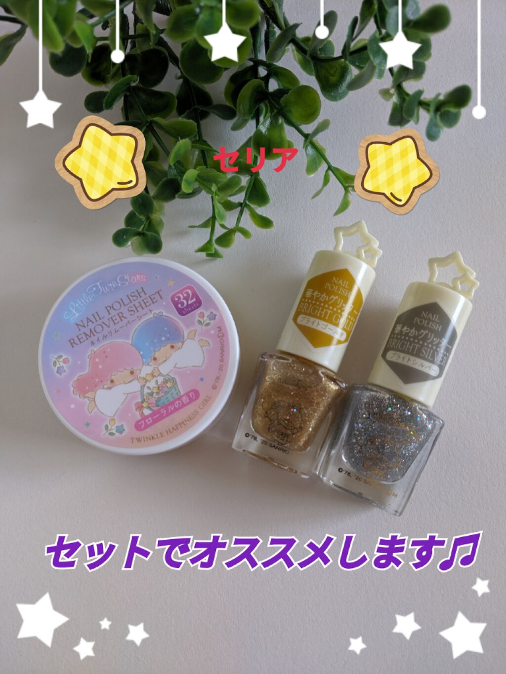 TWINKLE HAPPINESS GIRL/セリア/スティックアイシャドウを使ったクチコミ（2枚目）