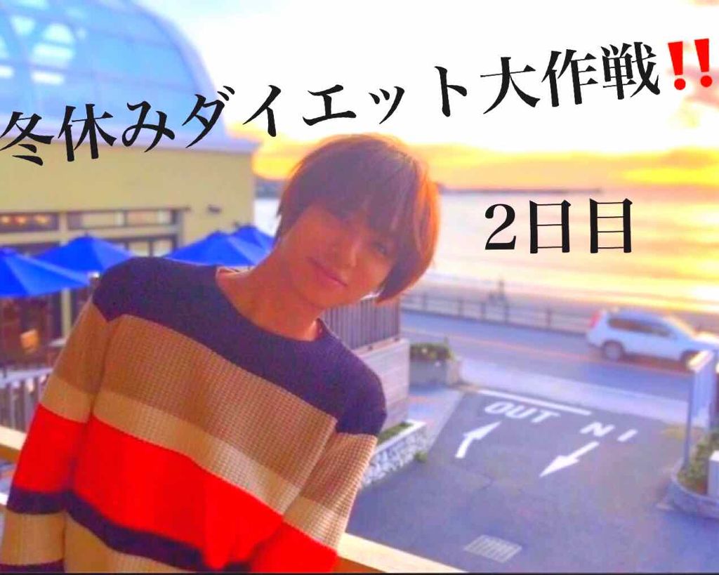 かっさプレート/DAISO/かっさプレートを使ったクチコミ（1枚目）