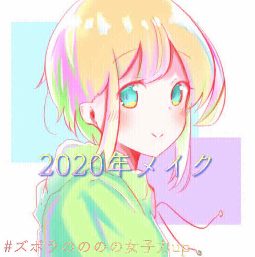 ヴィセ アヴァン シングルアイカラー/Visée/単色アイシャドウを使ったクチコミ（1枚目）