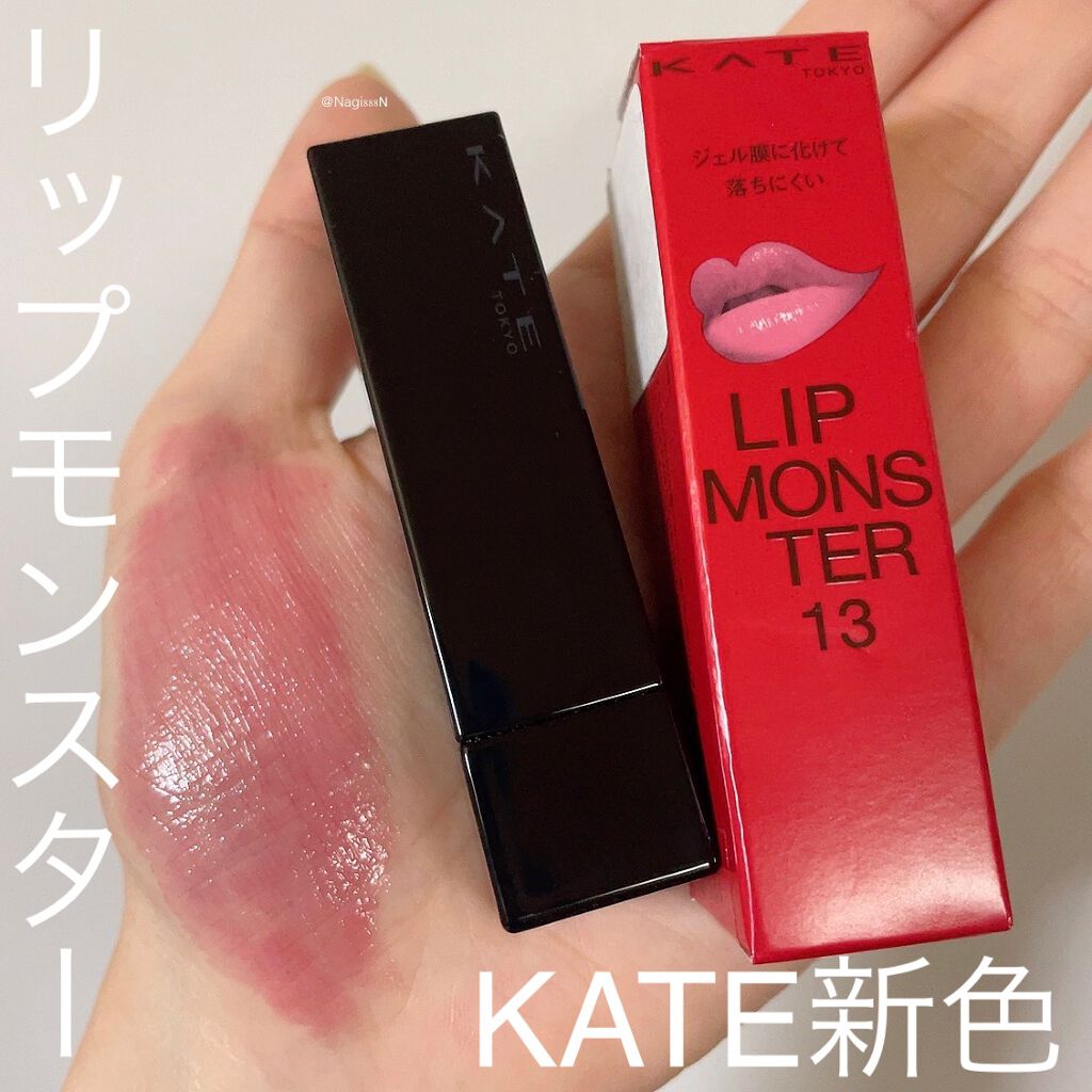 ケイト リップモンスター/KATE/口紅を使ったクチコミ(1枚目)