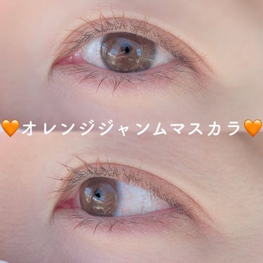 ダイヤモンドシリーズ カラーマスカラ オレンジジャム/ZEESEA/マスカラを使ったクチコミ（1枚目）
