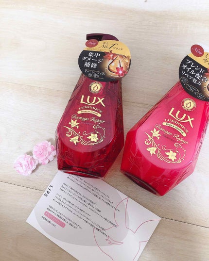 ルミニーク ダメージリペア シャンプー/トリートメント/LUX/市販シャンプーを使ったクチコミ(1枚目)