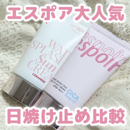ウォータースプラッシュサンクリーム セラミド/espoir/日焼け止めクリームを使ったクチコミ(1枚目)