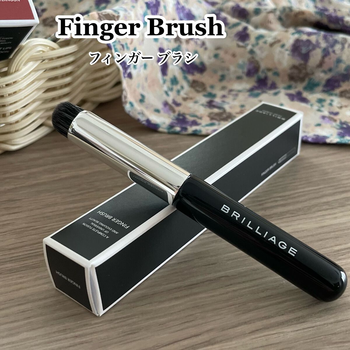 マスキング ティント リップス クールアフタヌーン/ブリリアージュ/リップティントを使ったクチコミ（3枚目）