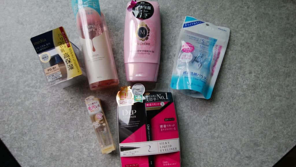 アクアデュウエナジー EX/MACHERIE/ヘアミルクを使ったクチコミ（1枚目）