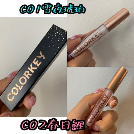 スパークリングギャラクシーリキッドアイシャドウ/COLORKEY/リキッドアイシャドウを使ったクチコミ(1枚目)
