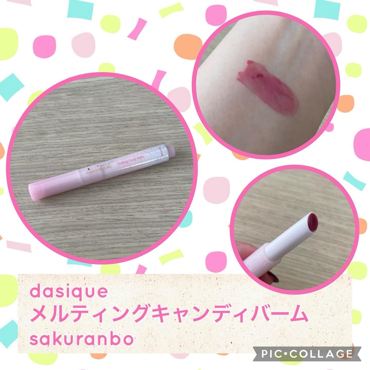 メルティングキャンディーバーム さくらんぼ/dasique/口紅を使ったクチコミ（1枚目）