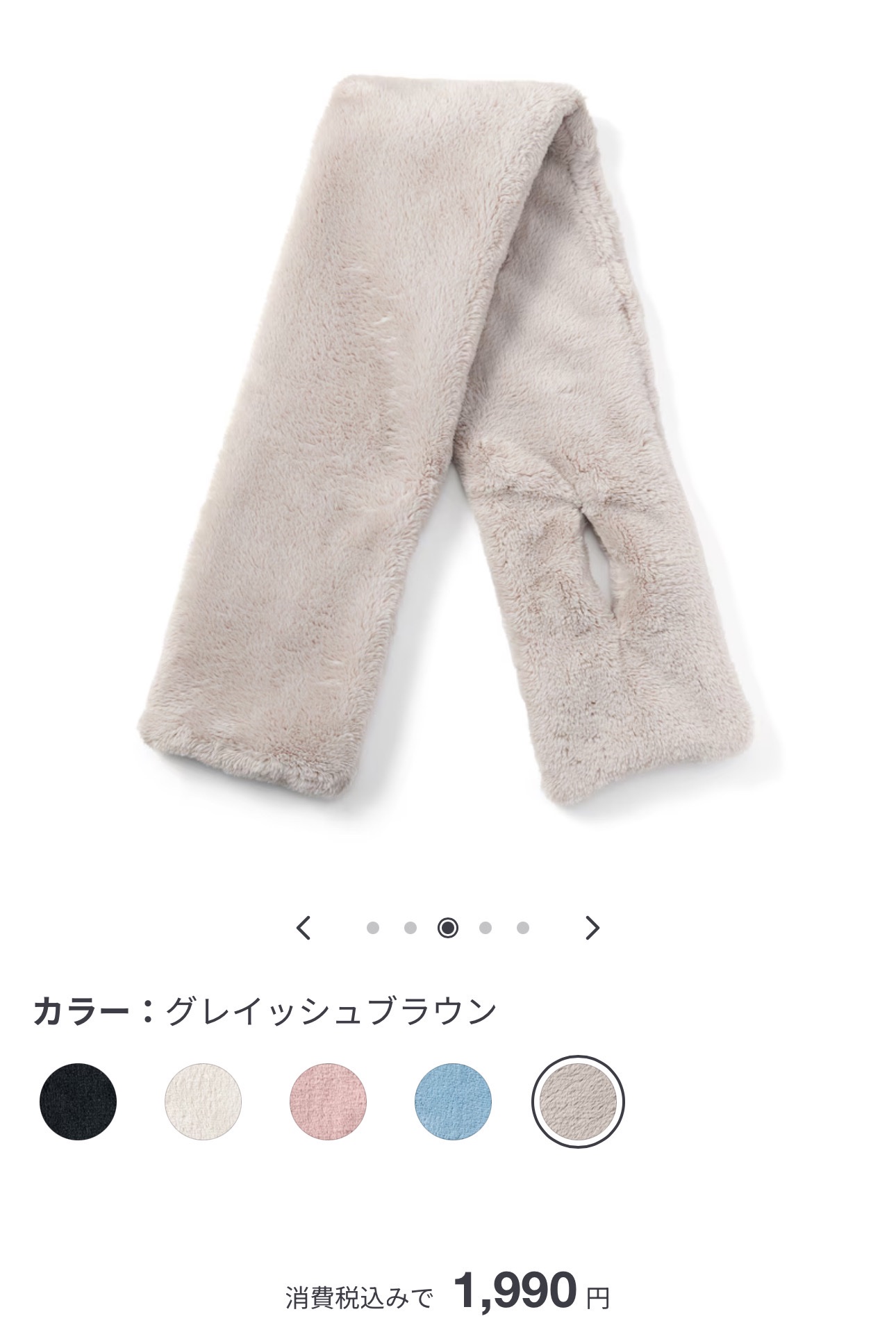 を使ったクチコミ（2枚目）