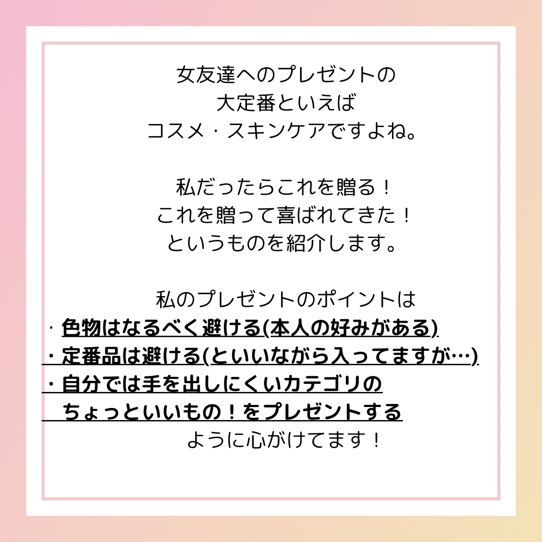 ドリームグロウマスク PF(ハリ・ツヤ)/FEMMUE/シートマスク・パックを使ったクチコミ（2枚目）