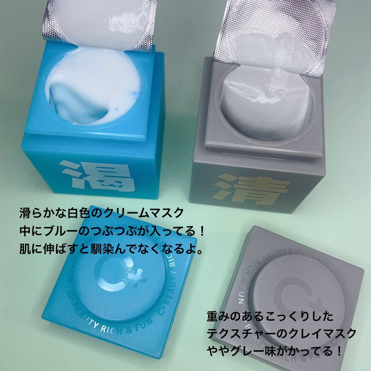 クレイパック 清 ライトグレー(しっとり)/C+/洗い流すパック・マスクを使ったクチコミ(3枚目)