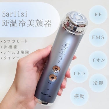 Sarlisi RF温冷美顔器/Sarlisi/美顔器・マッサージを使ったクチコミ（1枚目）