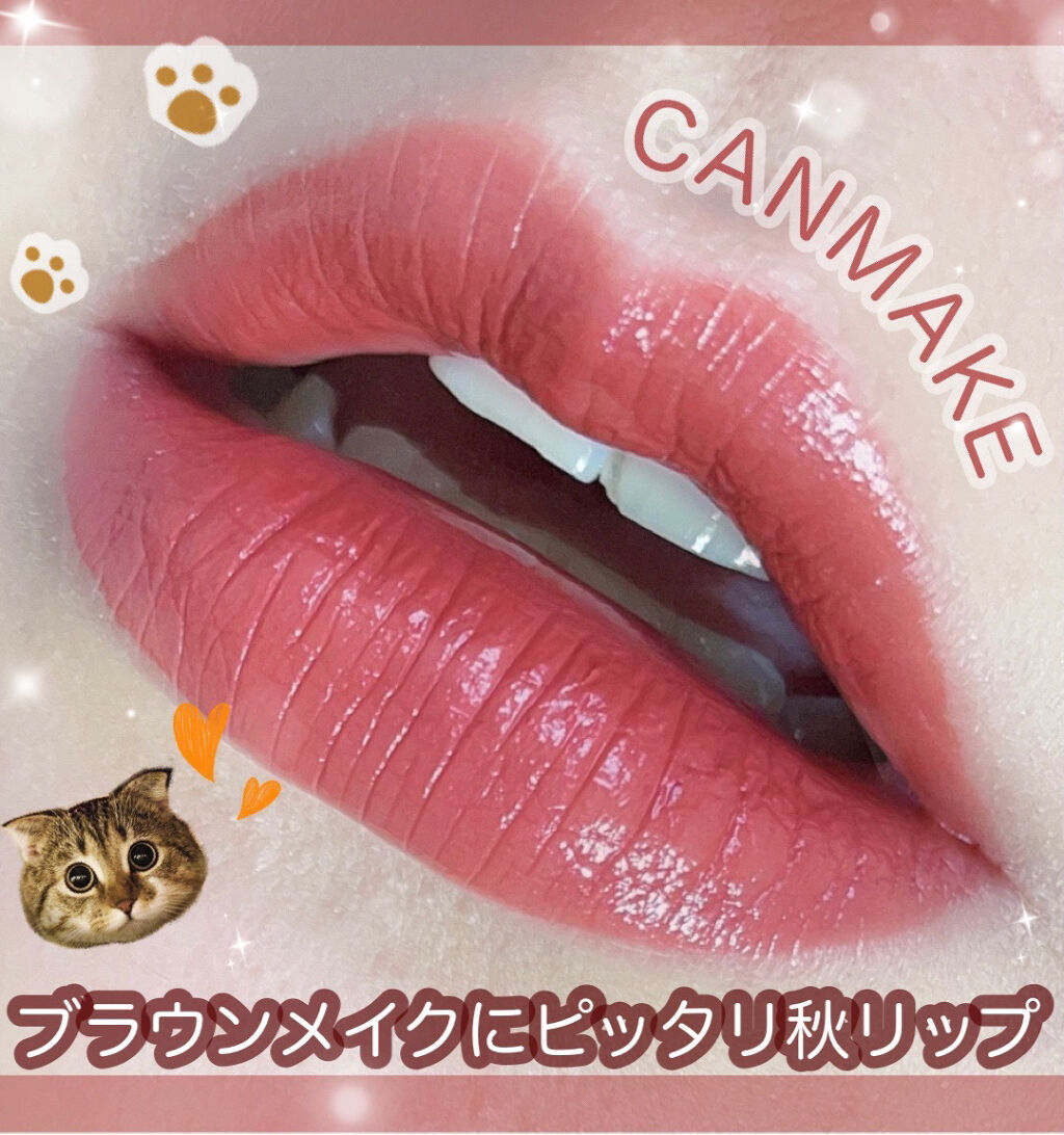 メルティールミナスルージュ/キャンメイク/口紅を使ったクチコミ（1枚目）