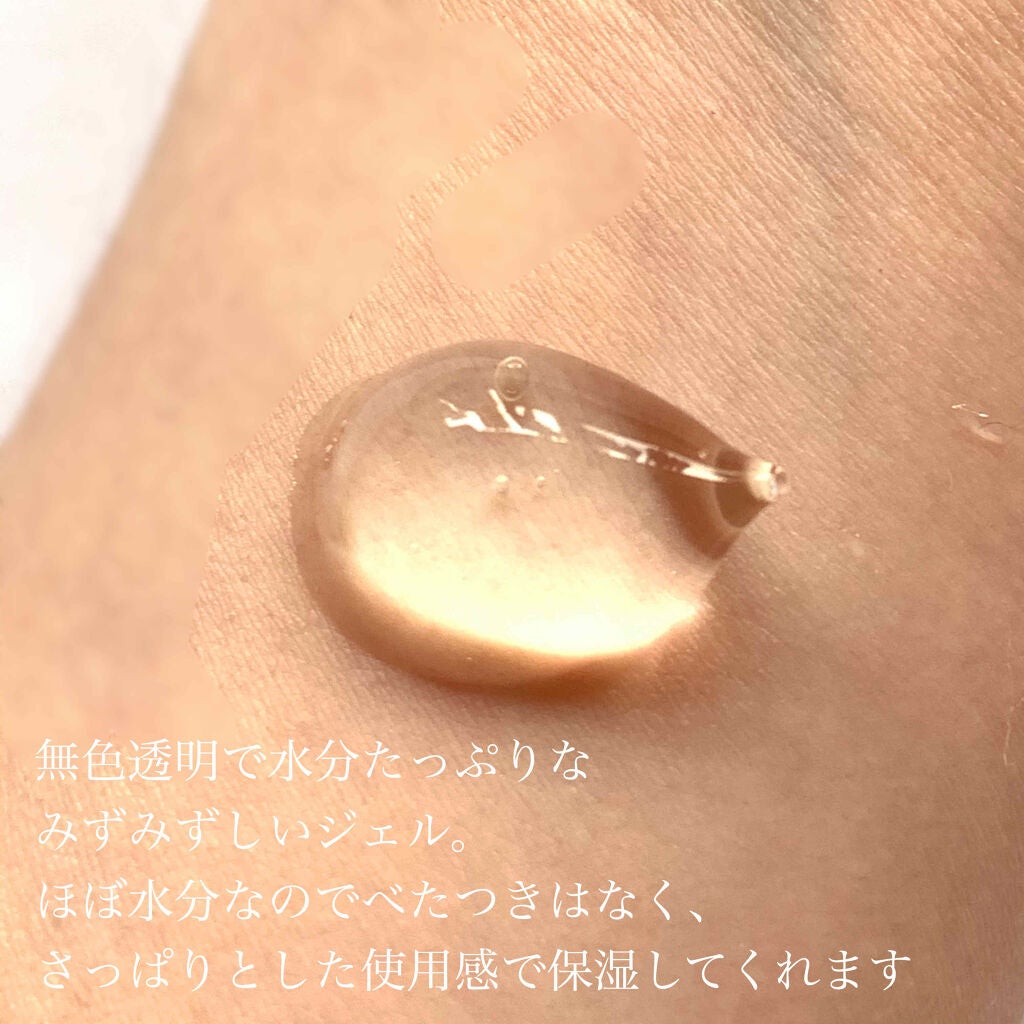 マルチゲル AL/ETUDE/その他スキンケアを使ったクチコミ(3枚目)