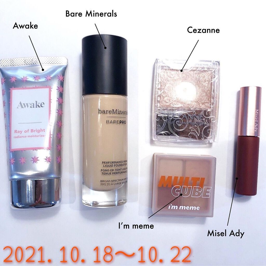 ベアプロ リキッド ファンデーション サンダルウッド 15/bareMinerals/リキッドファンデーションを使ったクチコミ（1枚目）