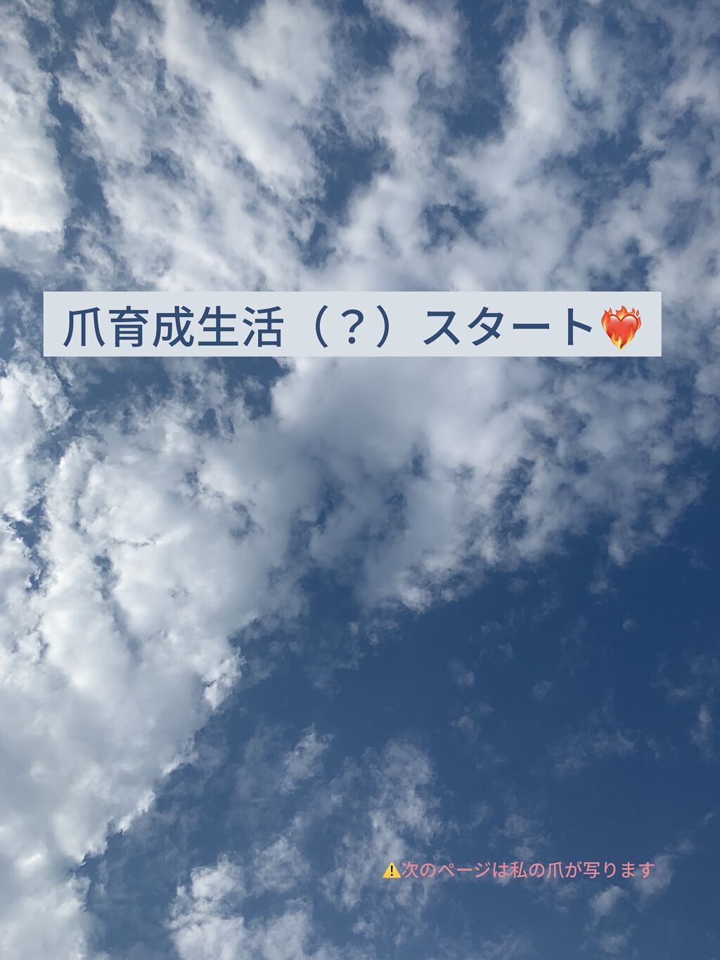 ネイルトリートメント N/ネイルネイル/ネイルオイル・トリートメントを使ったクチコミ（1枚目）