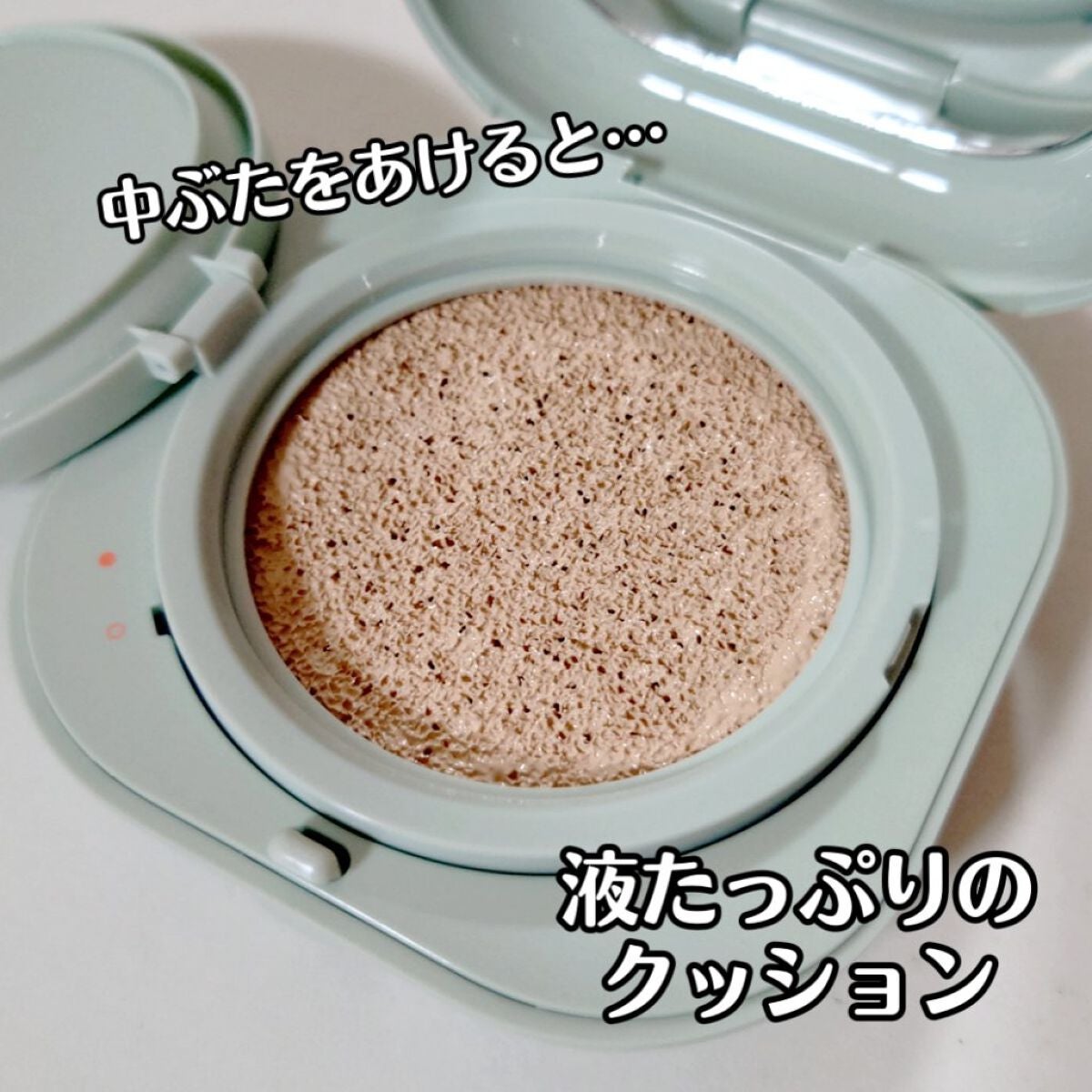 ネオクッション マット/LANEIGE/クッションファンデーションを使ったクチコミ(4枚目)