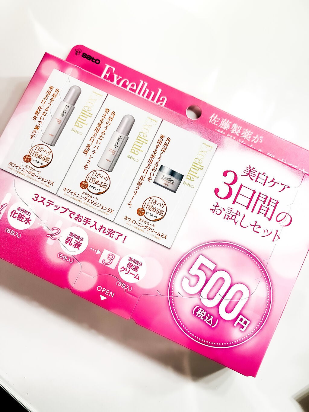 ホワイトニングローション EX/Excellula/化粧水を使ったクチコミ(8枚目)