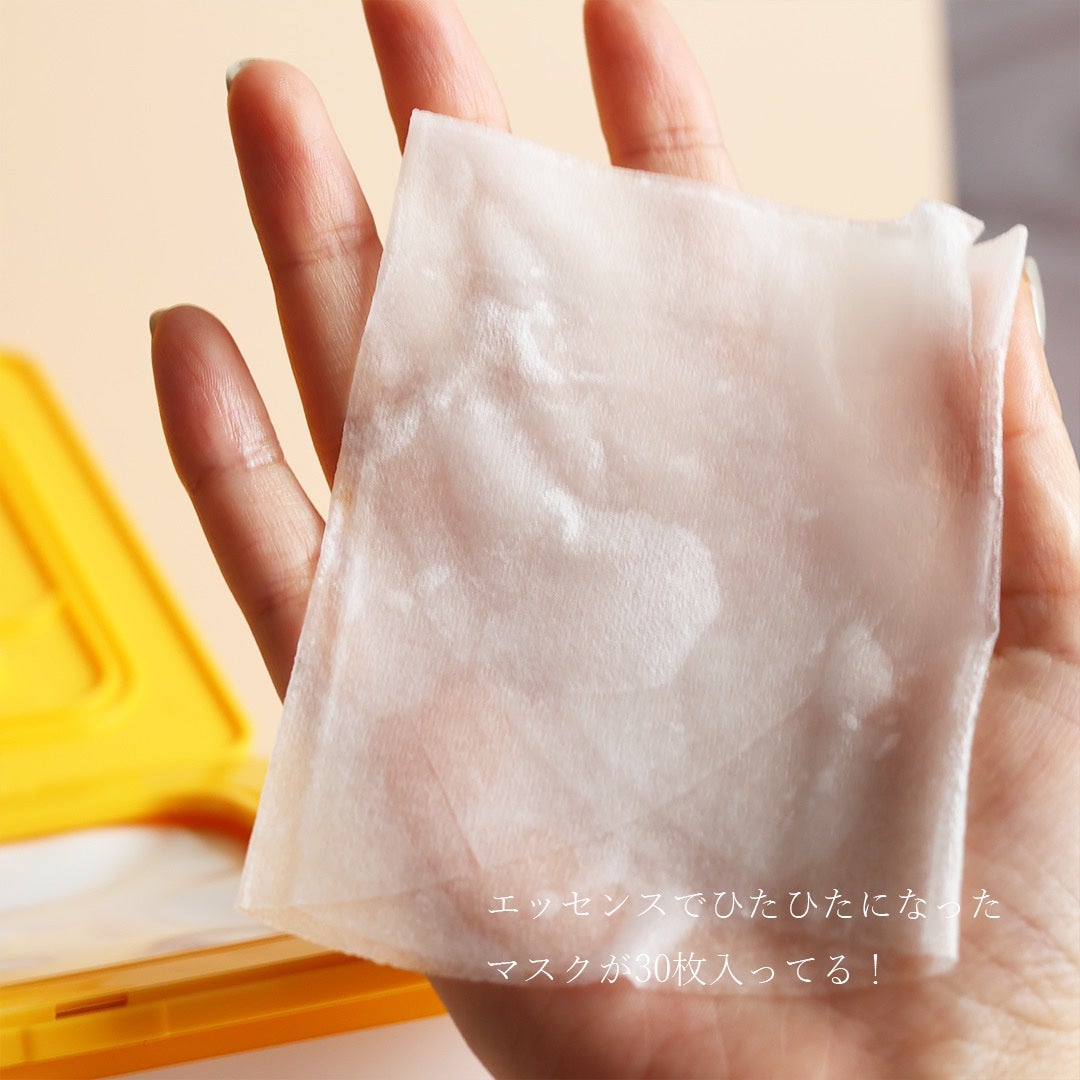 バイオームビタCグローデイリーシートマスク/UIQ/シートマスク・パックを使ったクチコミ(5枚目)