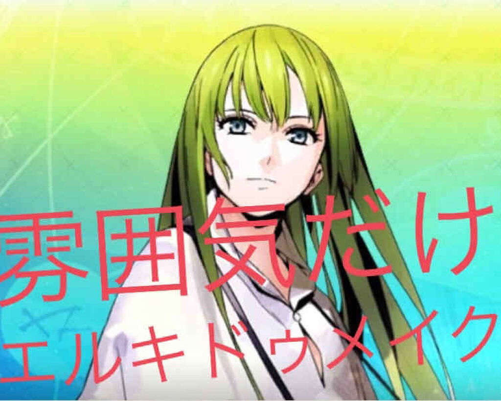 アイコニックルック アイシャドウ/JILL STUART/単色アイシャドウを使ったクチコミ（1枚目）