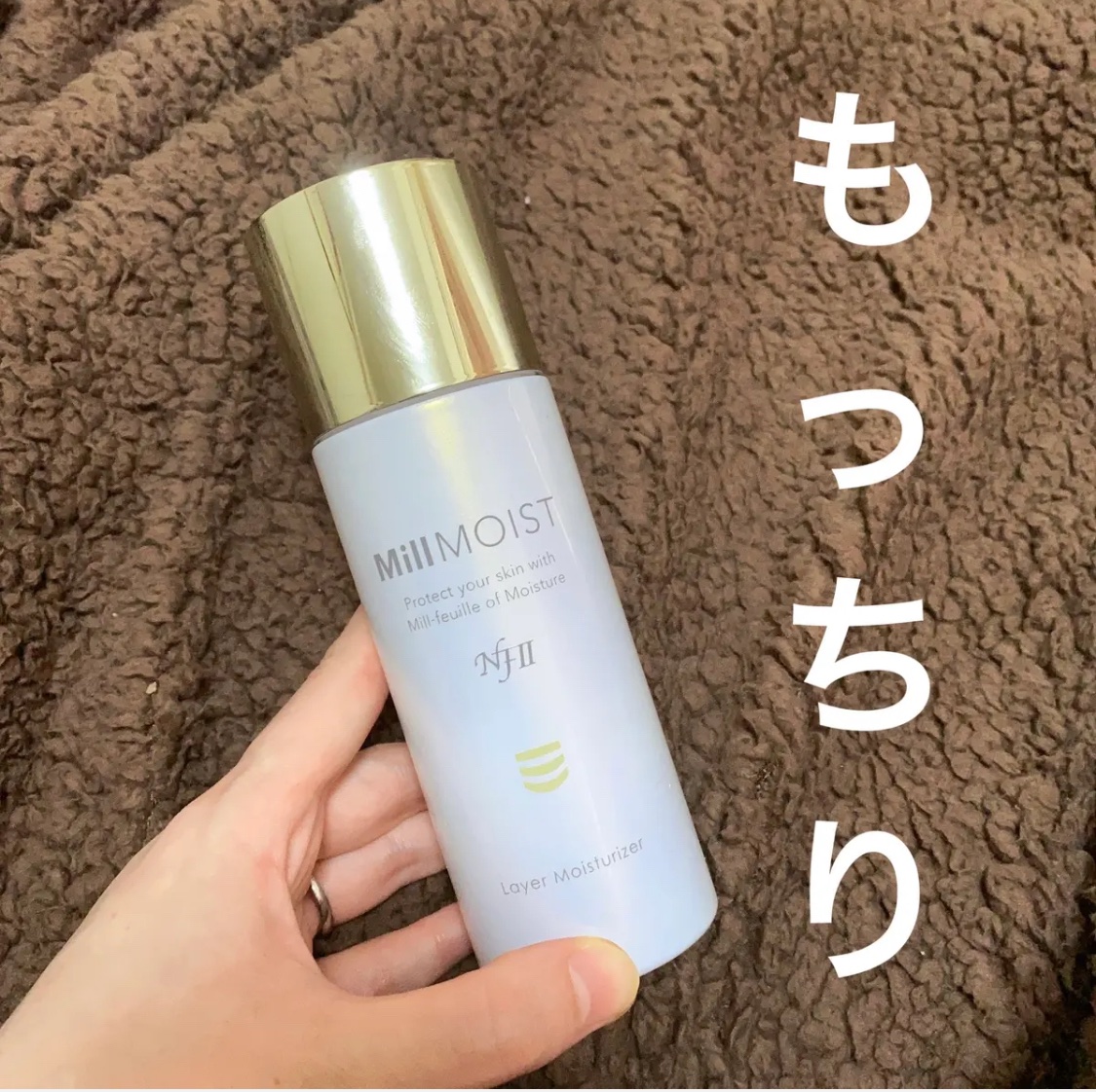 試してみた】レイヤー保湿液 ミルモイスト®の効果・肌質別の口コミ