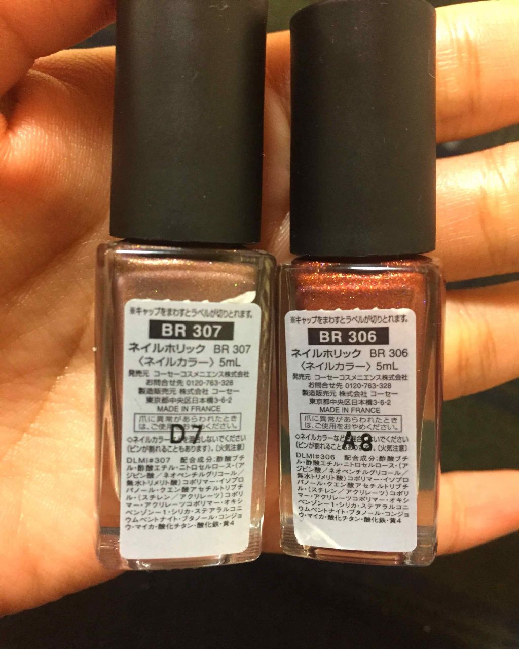 エクストラ ライフ トップ コート/REVLON/ネイルトップコートを使ったクチコミ（3枚目）