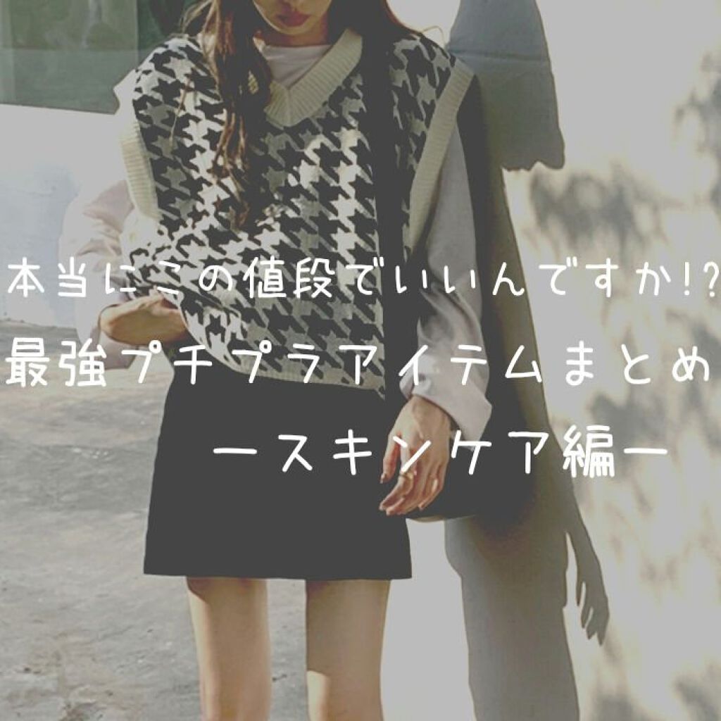 菊正宗 日本酒の化粧水 高保湿/菊正宗/化粧水を使ったクチコミ（1枚目）