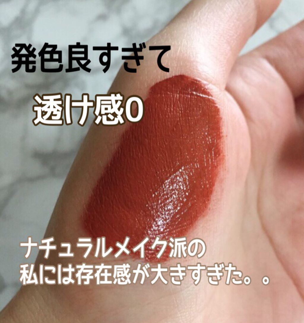 SPステイ マットインク 135/MAYBELLINE NEW YORK/口紅を使ったクチコミ（3枚目）