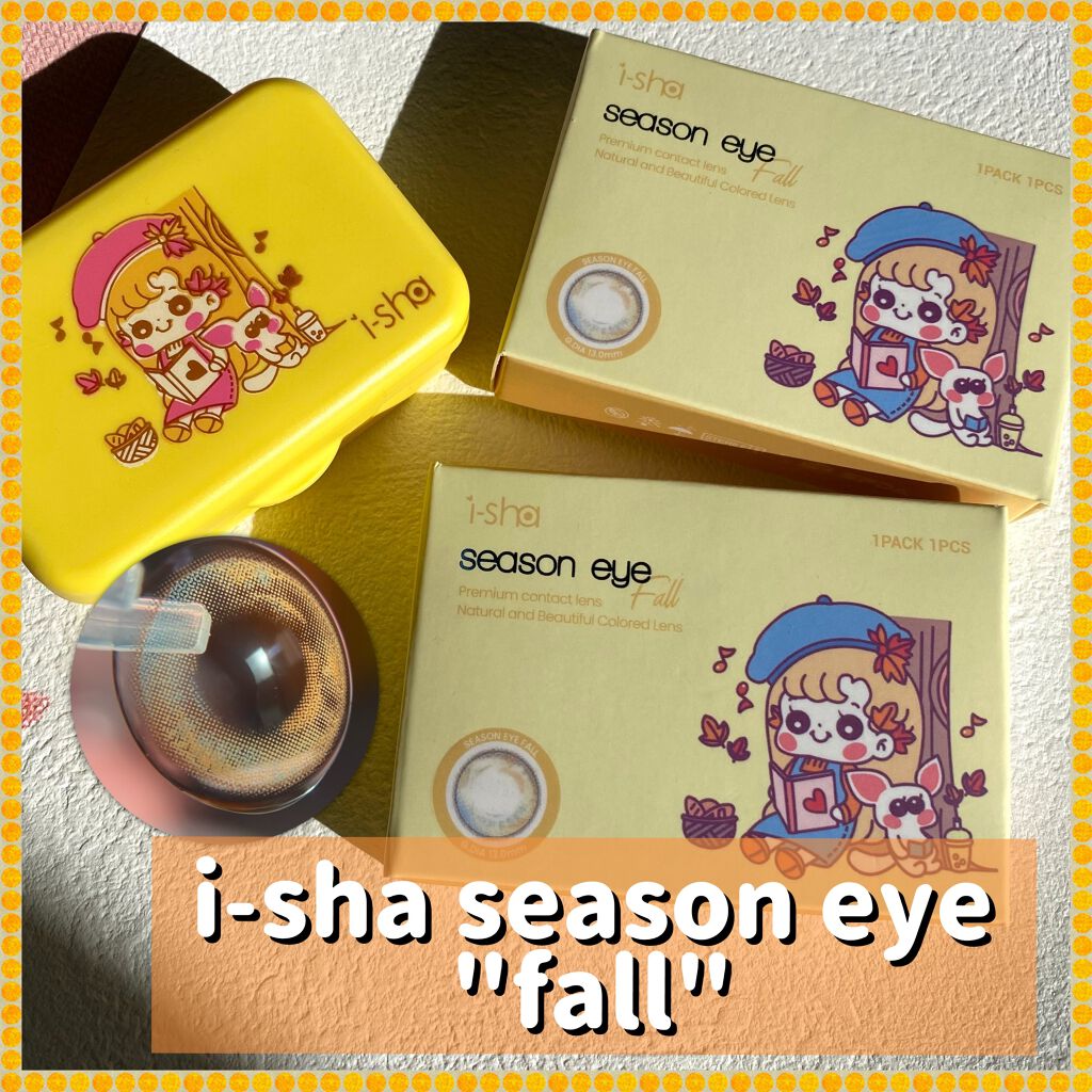 i-shaアイシャ Season Eye/蜜のレンズ/カラーコンタクトレンズを使ったクチコミ（1枚目）