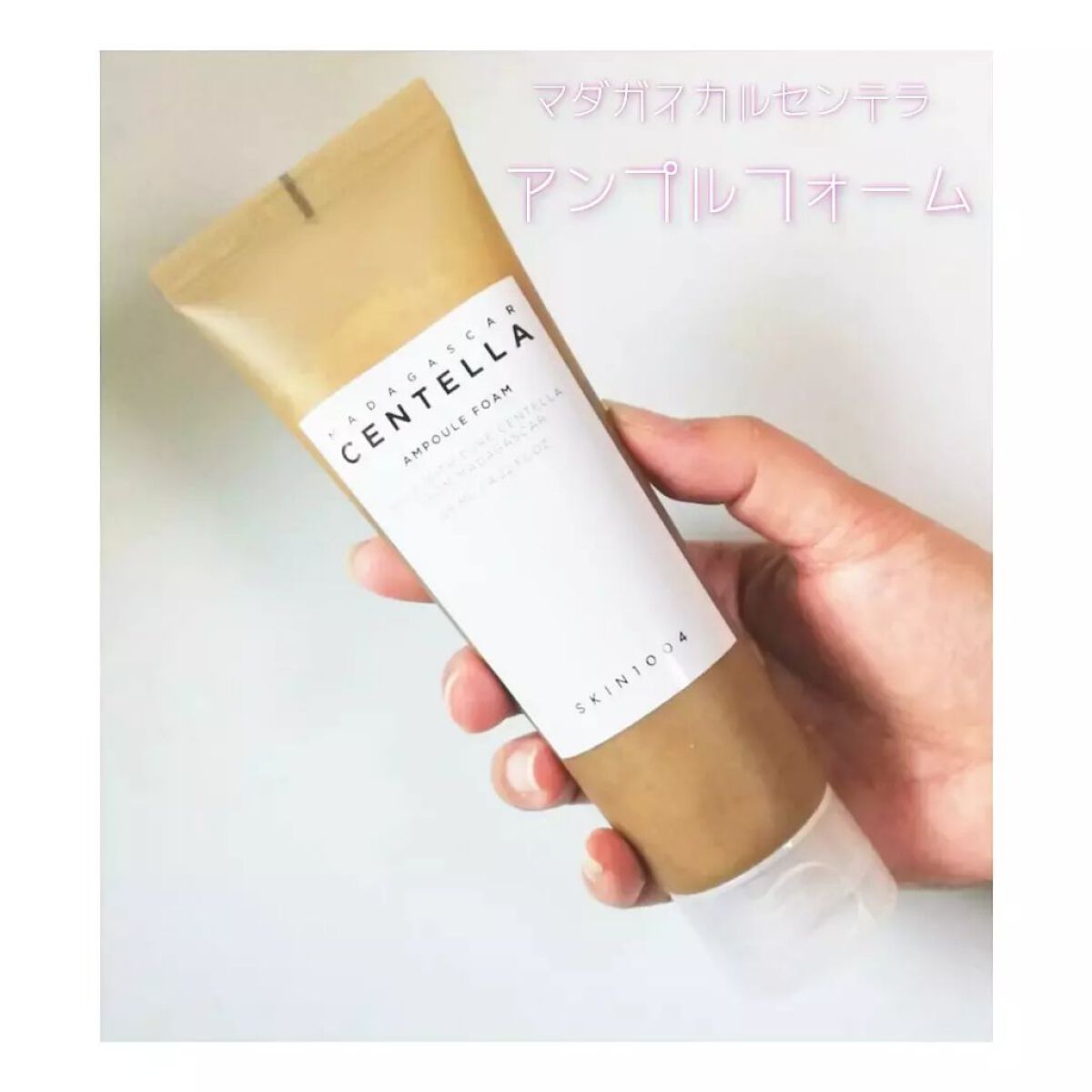 jassneko38 on LIPS 「韓国コスメ《センテラライン》シリーズの、洗顔アイテムをご紹介✨..」(2枚目)