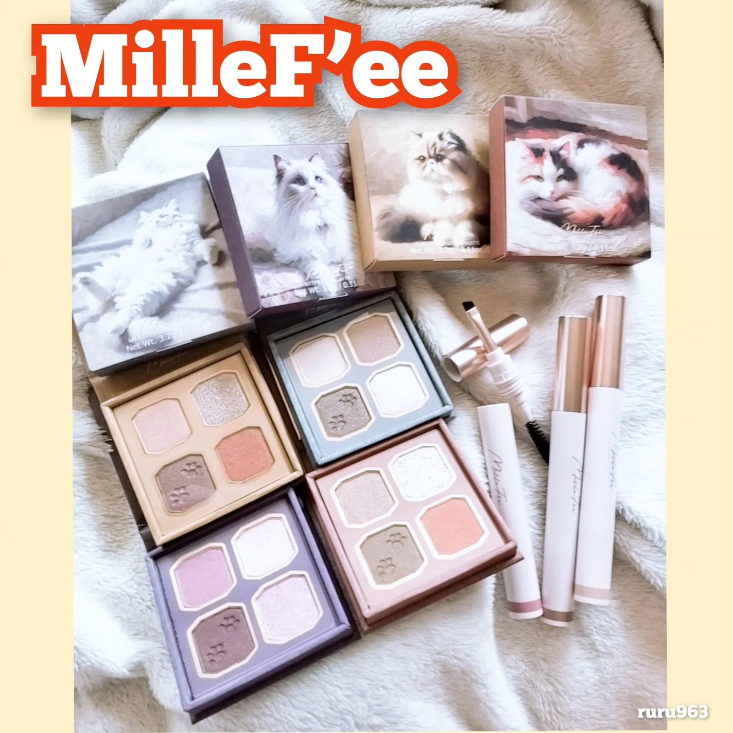 マイキティアイパレット/MilleFée/アイシャドウパレットを使ったクチコミ(1枚目)