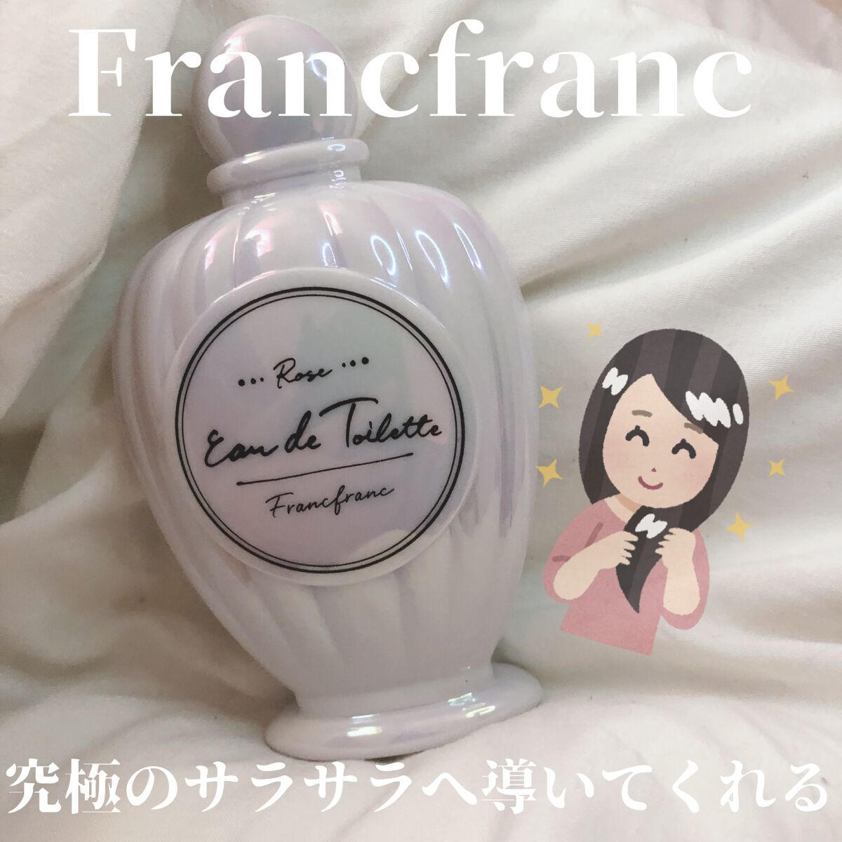 ファンファン アンタングルヘアブラシ/フランフラン/ヘアブラシを使ったクチコミ(1枚目)