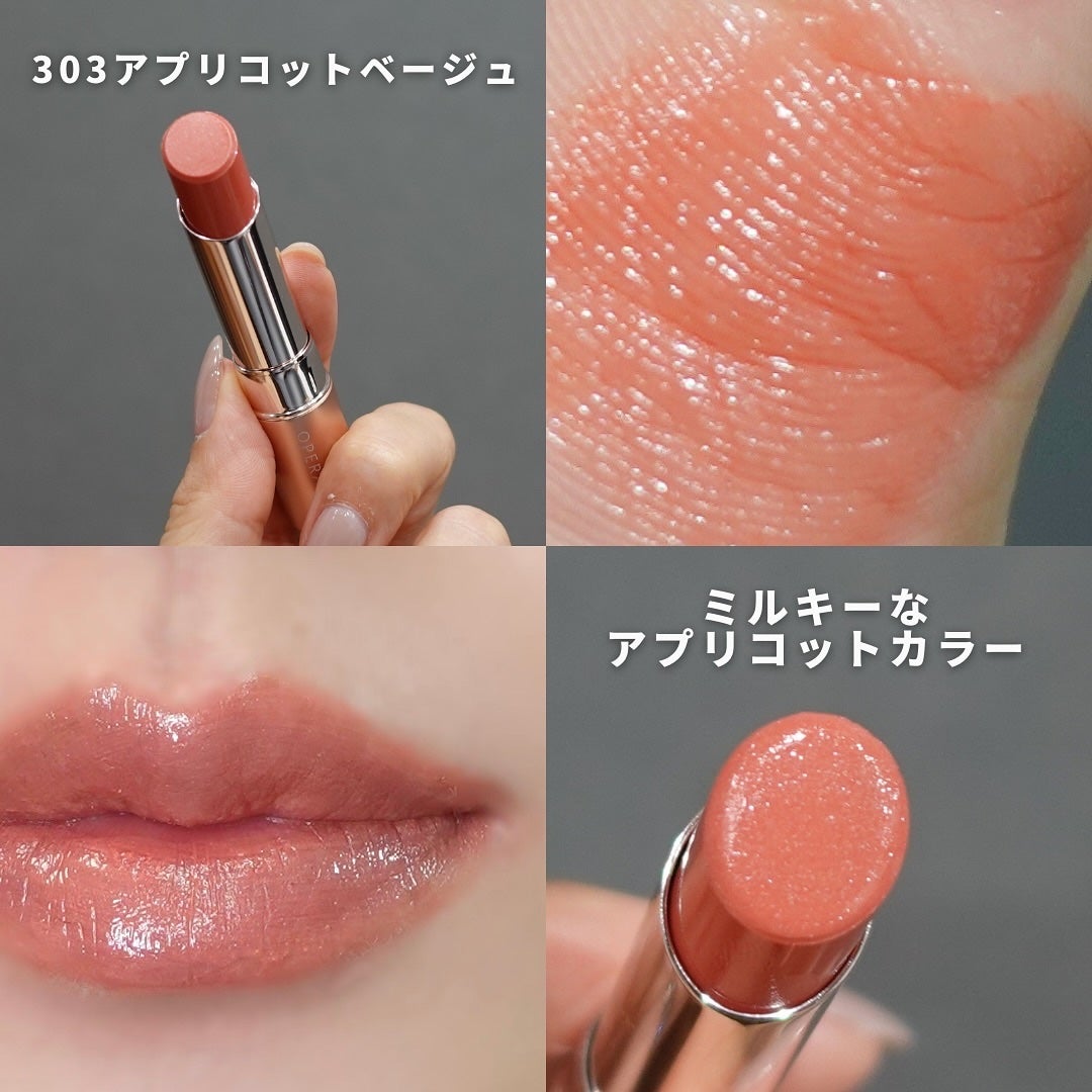 オペラ グロウリップティント/OPERA/リップティントを使ったクチコミ(6枚目)