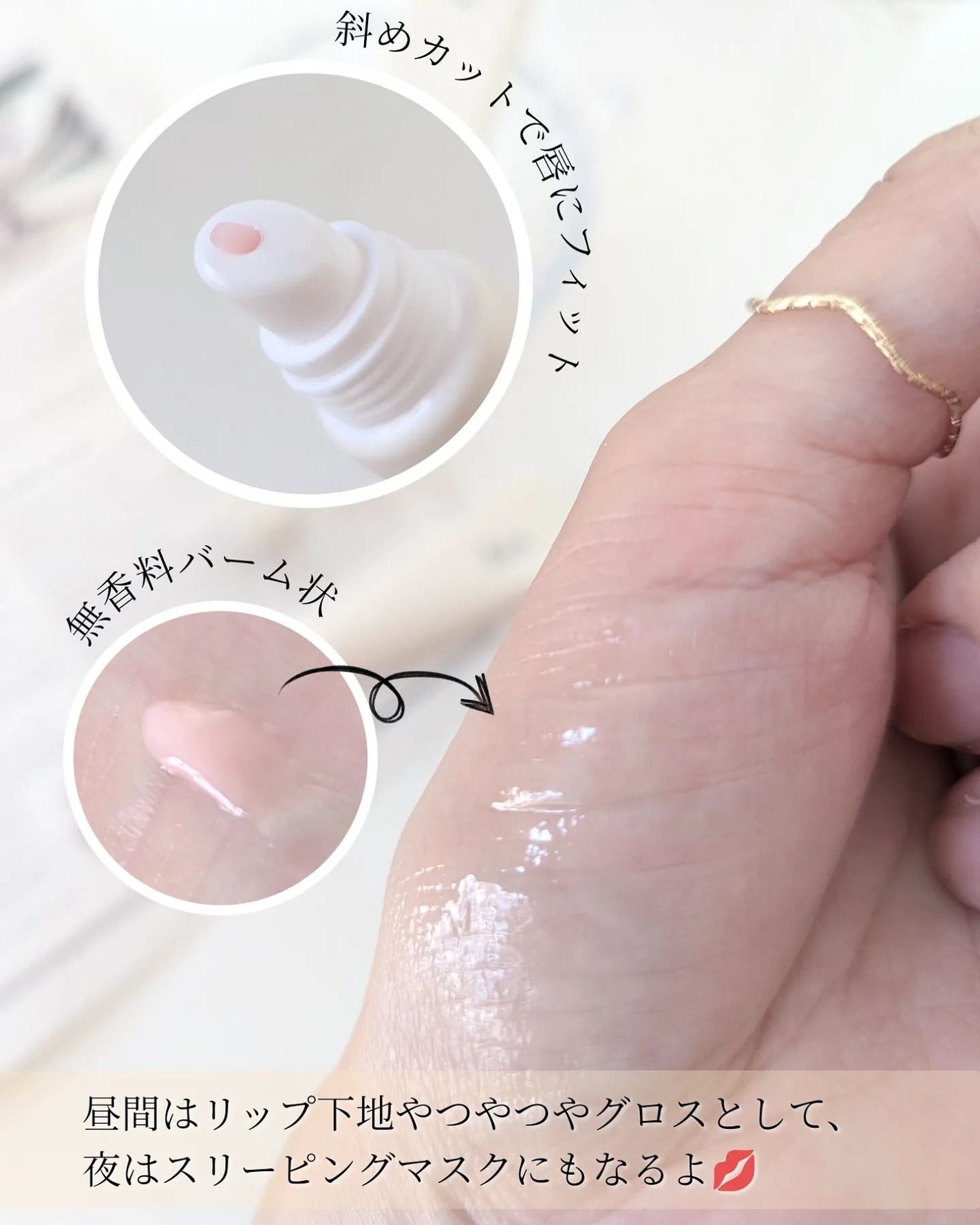 トリートメントリップセラム/favs/リップ美容液を使ったクチコミ(5枚目)