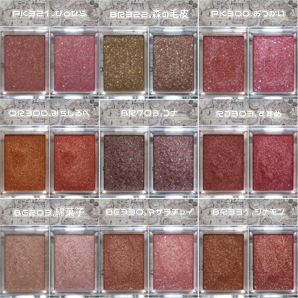 シャドーカスタマイズ/MAJOLICA MAJORCA/単色アイシャドウを使ったクチコミ(2枚目)