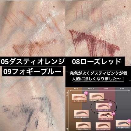 ブロウインク カラーティントデュオ/MAYBELLINE NEW YORK/眉ティントを使ったクチコミ(3枚目)