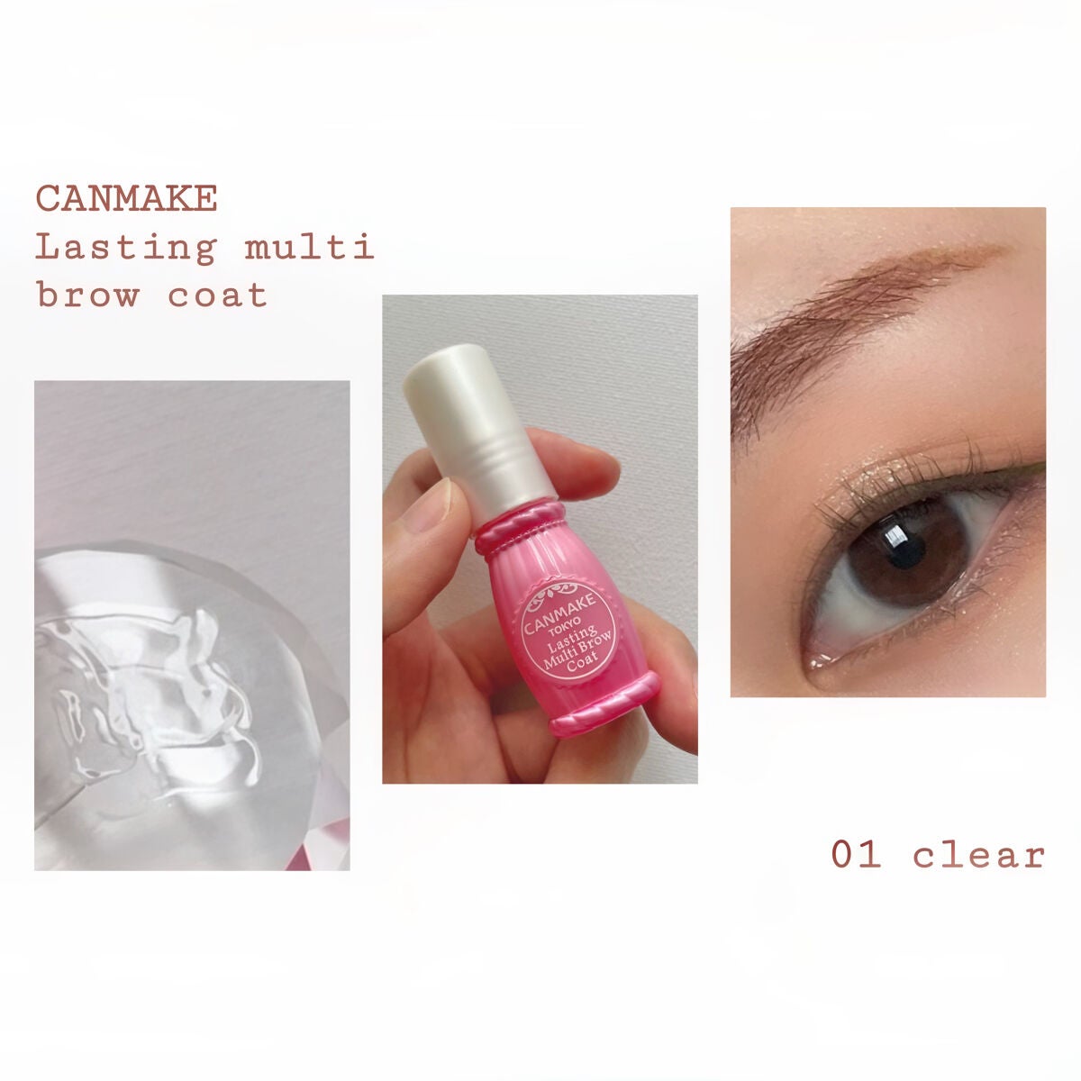 ラスティングマルチブロウコート/キャンメイク/アイブロウコートを使ったクチコミ(1枚目)