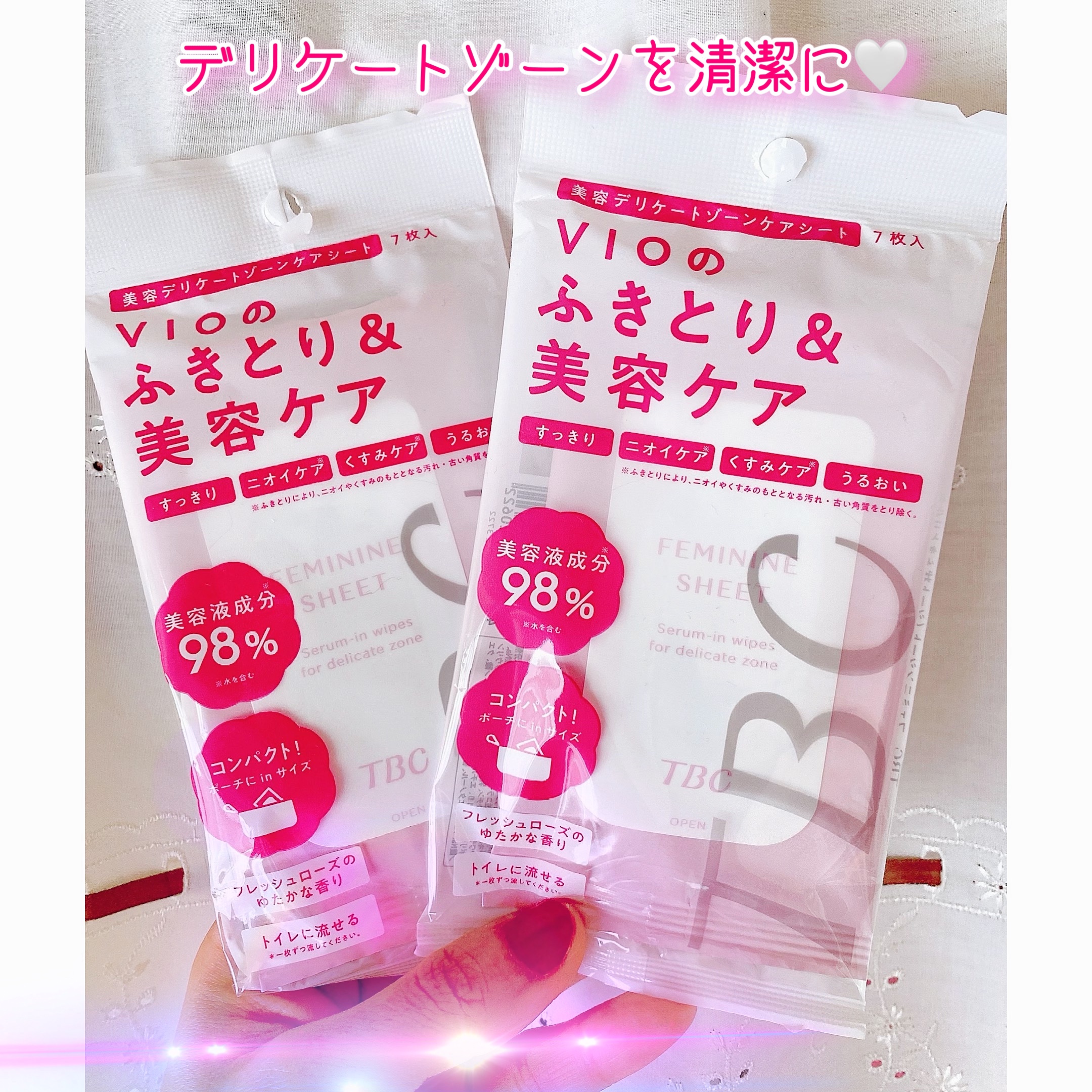 フェミニンシート/TBC/デリケートゾーンケアを使ったクチコミ（1枚目）