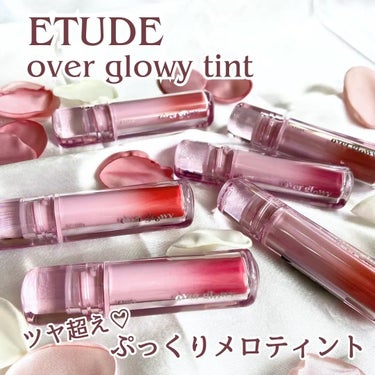 オーバーグロウティント/ETUDE/口紅を使ったクチコミ（1枚目）