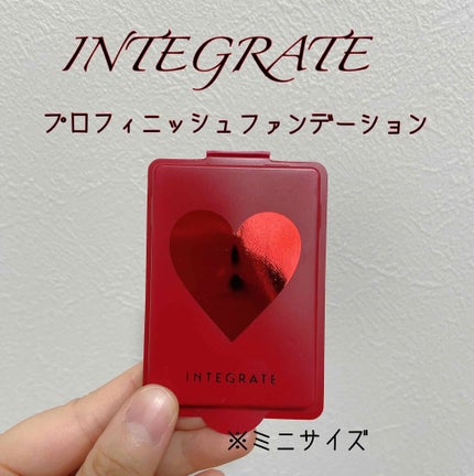 プロフィニッシュファンデーション/インテグレート/パウダーファンデーションを使ったクチコミ(1枚目)