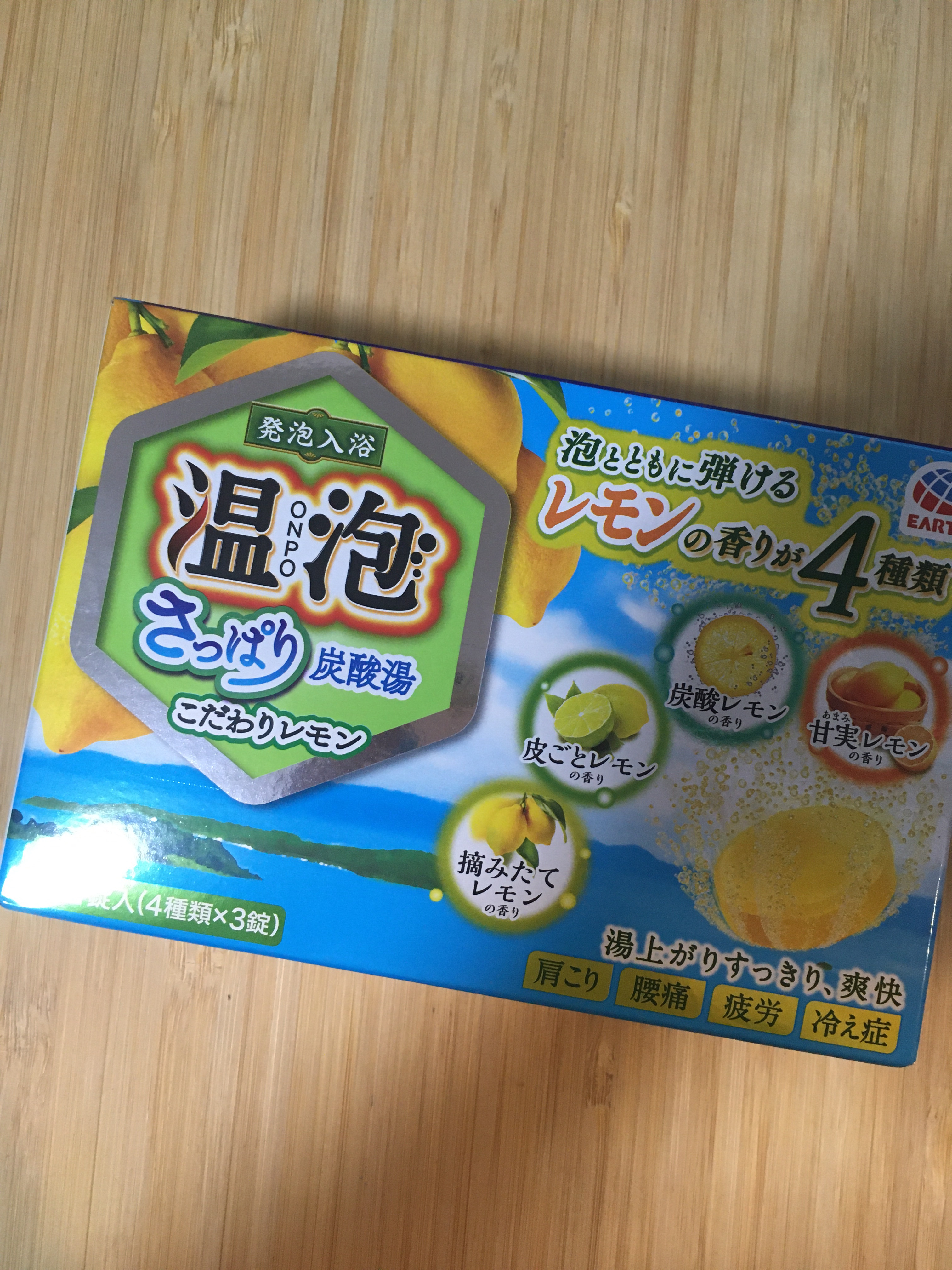 さっぱり炭酸湯 こだわりレモン/温泡/炭酸系入浴剤を使ったクチコミ（1枚目）