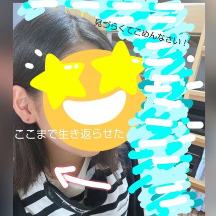フィーノ プレミアムタッチ 濃厚美容液ヘアマスク/フィーノ/ヘアマスク・ヘアパックを使ったクチコミ(3枚目)