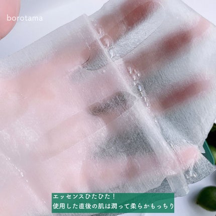 CICA デイリースージングマスク/VT/シートマスク・パックを使ったクチコミ(8枚目)