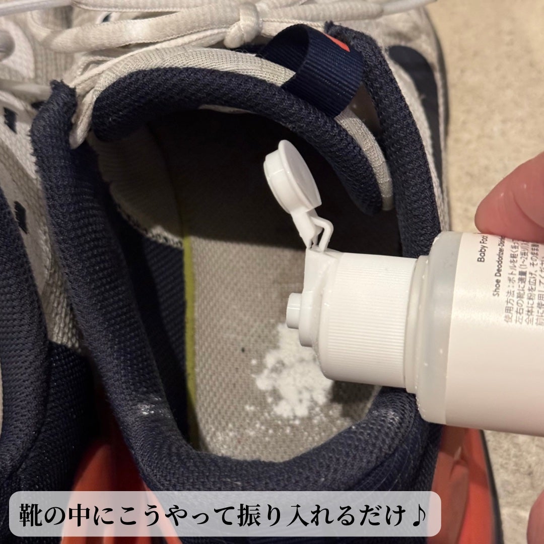 靴の消臭除菌パウダー/ベビーフット/レッグ・フットケアを使ったクチコミ(3枚目)
