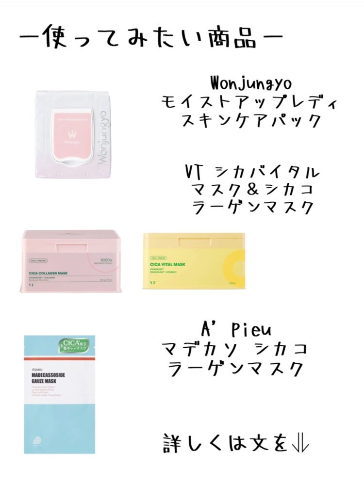 I.P.IライトマックスAPマスクEX/MEDIHEAL/シートマスク・パックを使ったクチコミ(6枚目)