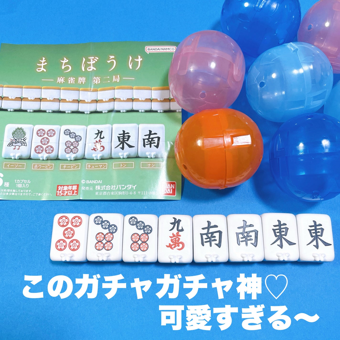 ããã£ãºðãã©ãã on LIPS ããã坿ãããŒãŒãŒâ€ïž6çš®é¡ãããªããã©ã被ã£ãŠã楜ããã¬ãã£..ãïŒ1æç®ïŒ