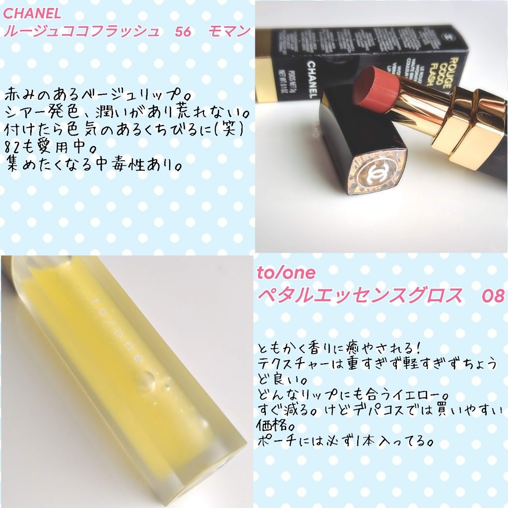 ミックスブラッシュ コンパクト モアカラーズ/JILL STUART/パウダーチークを使ったクチコミ(4枚目)