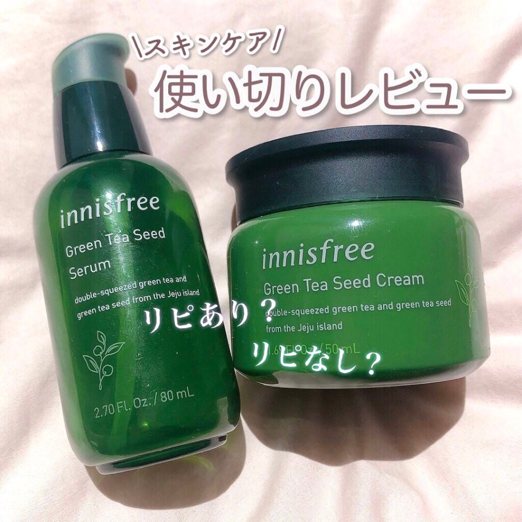 グリーンティーシード クリーム/innisfree/フェイスクリームを使ったクチコミ(1枚目)