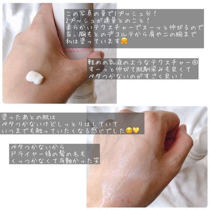 クラビクラシルキー/ヒノキ肌粧品/美容液を使ったクチコミ(3枚目)